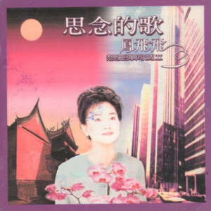 国产语音成人影院
