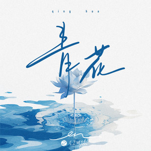 国产语音成人影院
