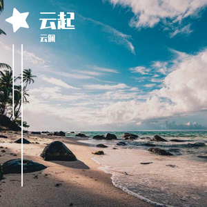 国产语音成人影院
